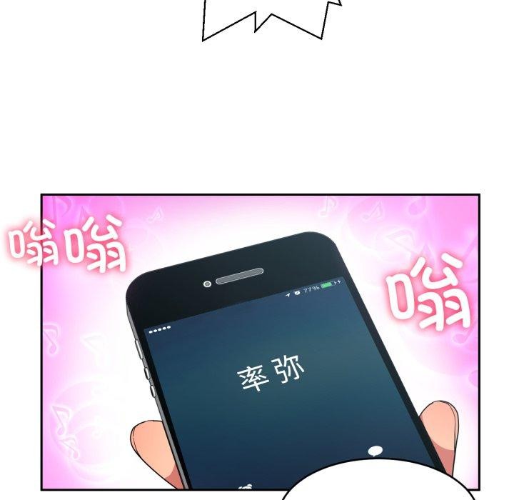13P - 她的直播间