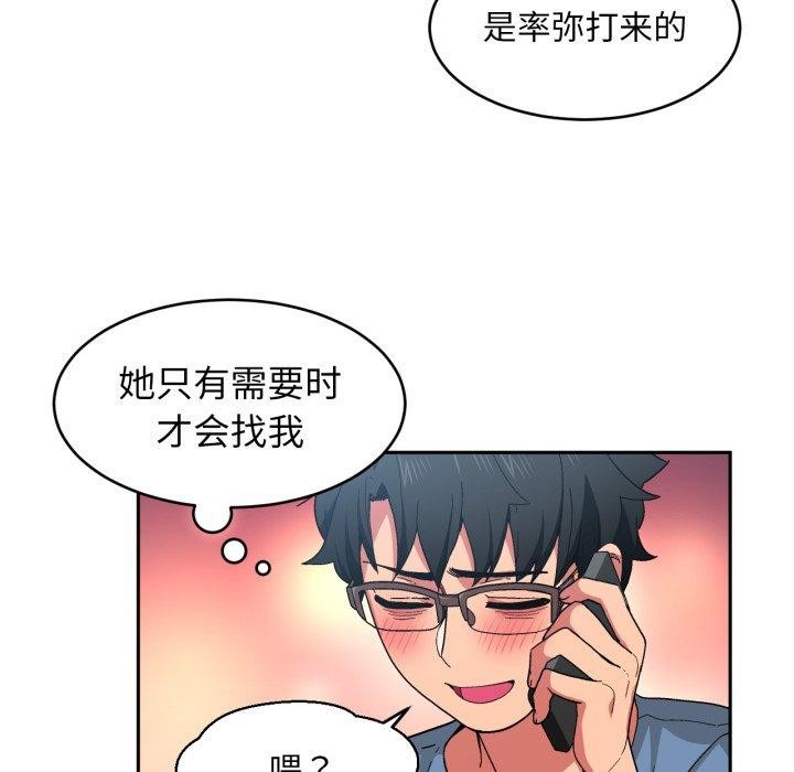 14P - 她的直播间