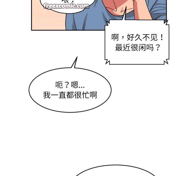 15P - 她的直播间