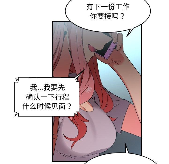 16P - 她的直播间