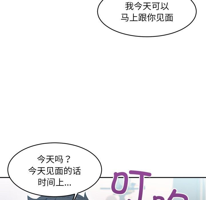 17P - 她的直播间