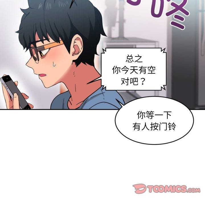 18P - 她的直播间