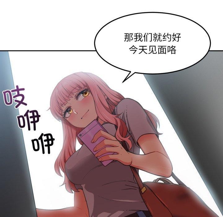 20P - 她的直播间