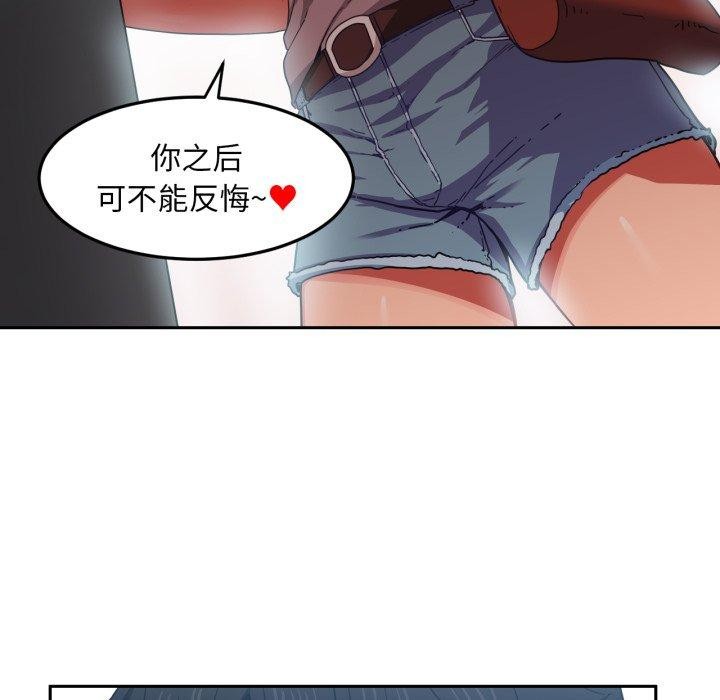 21P - 她的直播间