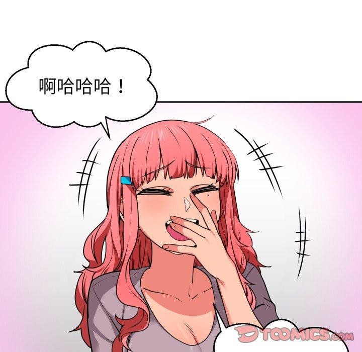 34P - 她的直播间