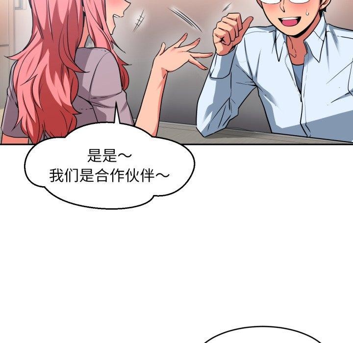 36P - 她的直播间