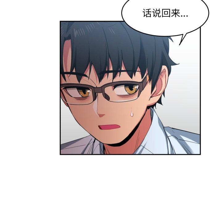 37P - 她的直播间
