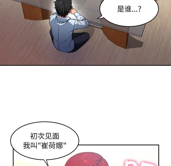 39P - 她的直播间