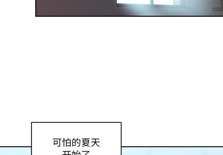 3P - 她的直播间