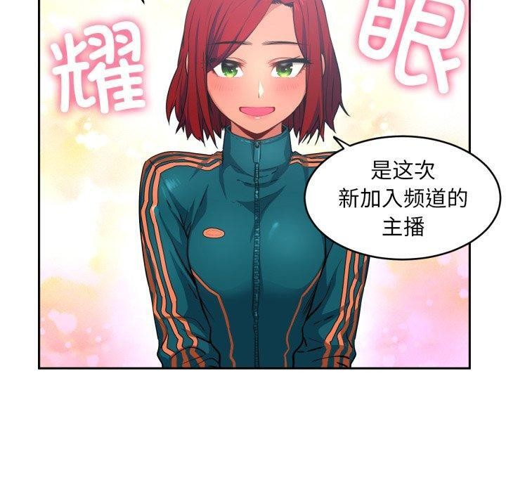 40P - 她的直播间