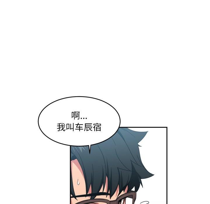 41P - 她的直播间