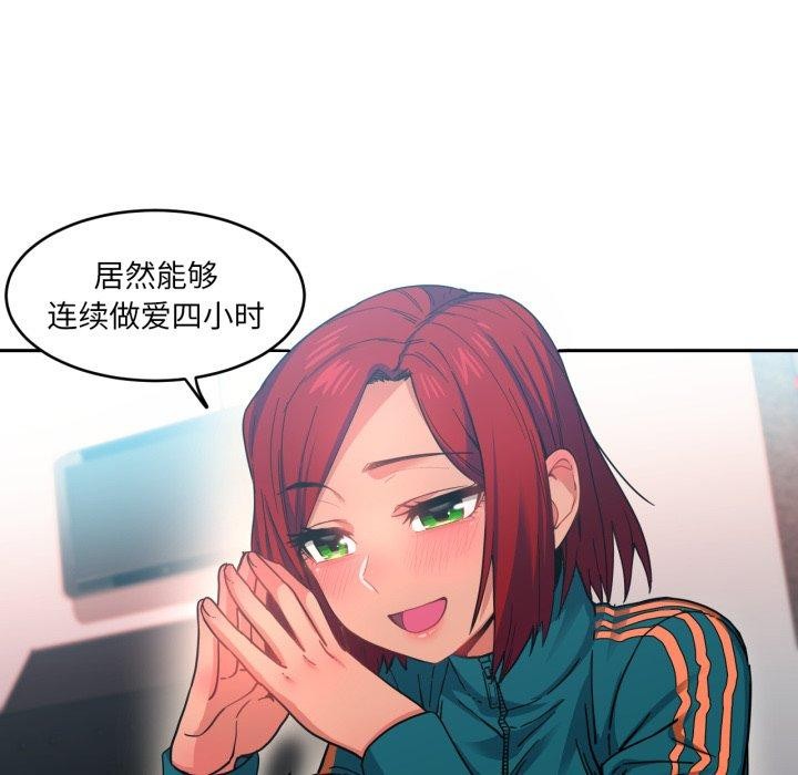 44P - 她的直播间
