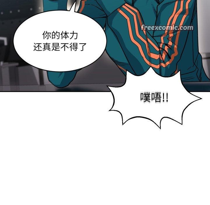 45P - 她的直播间