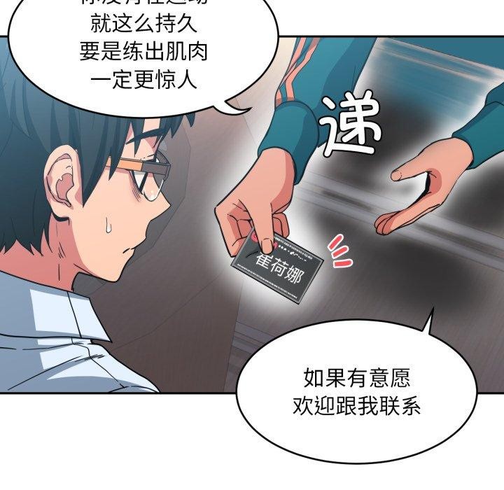 49P - 她的直播间