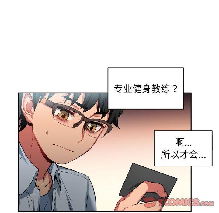 50P - 她的直播间