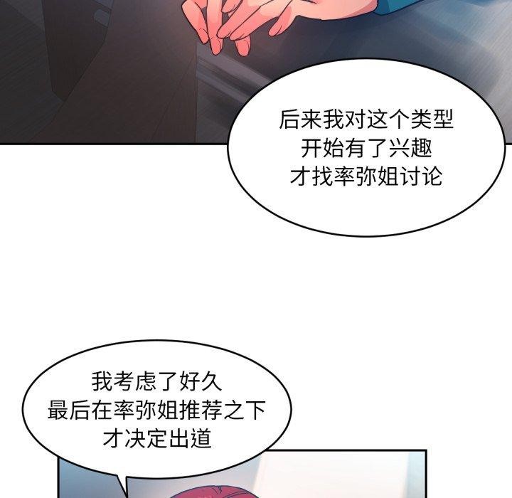 53P - 她的直播间