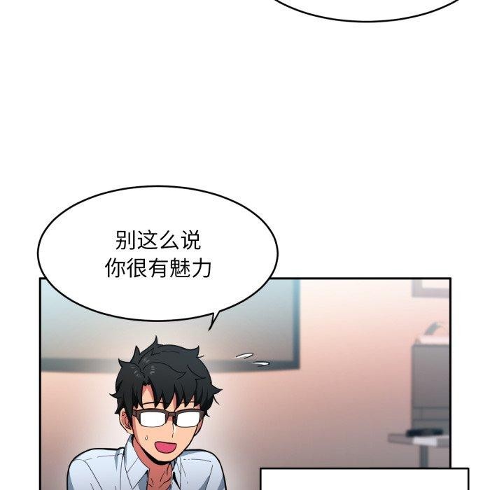 55P - 她的直播间