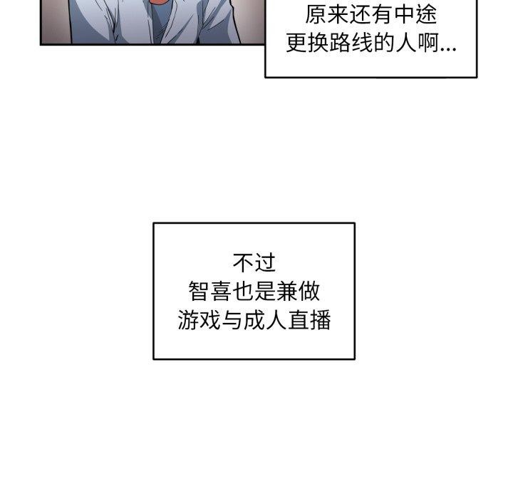 56P - 她的直播间