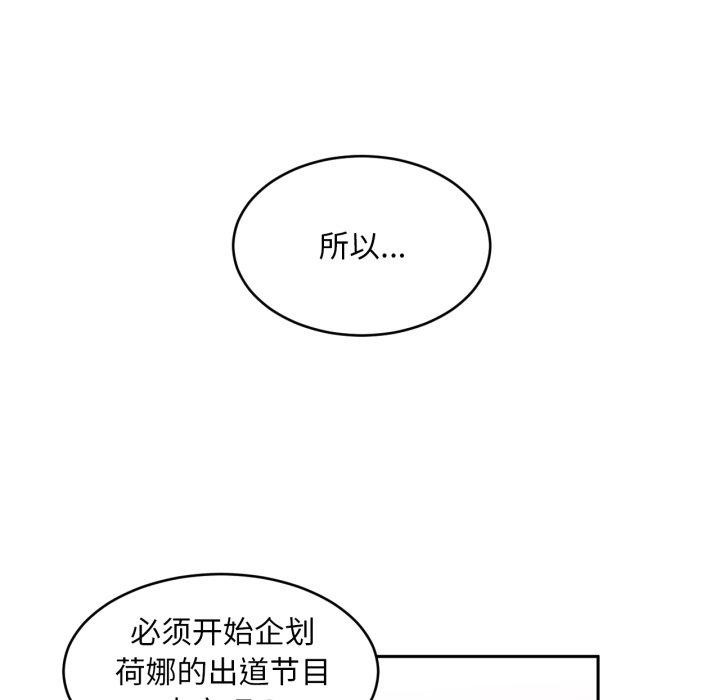 58P - 她的直播间