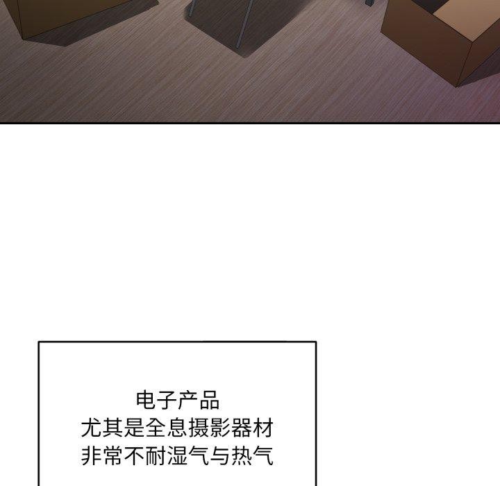 5P - 她的直播间