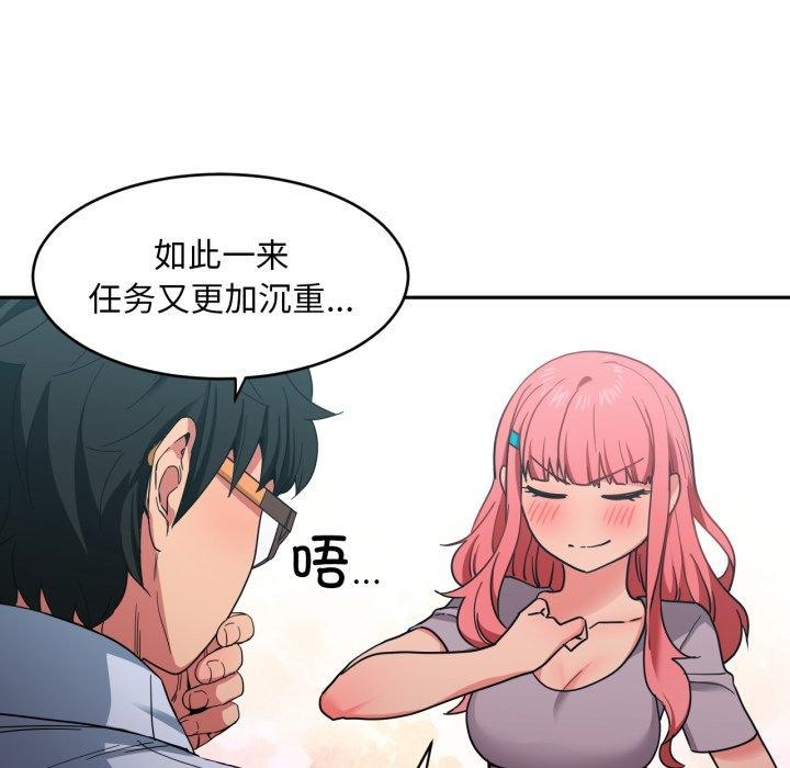 62P - 她的直播间
