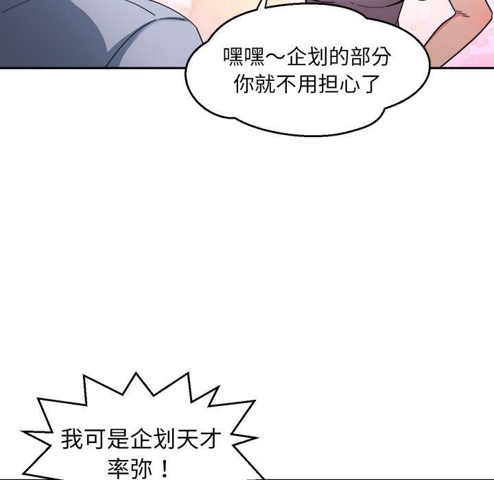 63P - 她的直播间