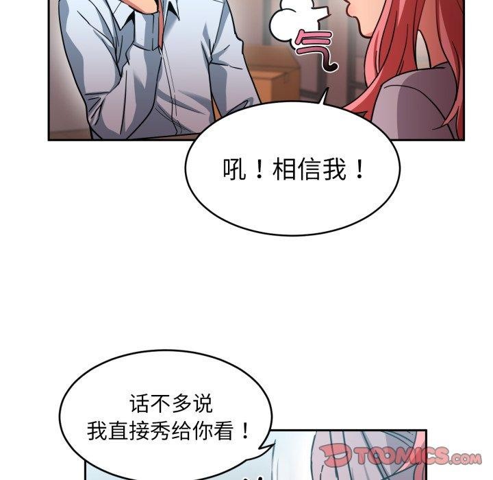 66P - 她的直播间