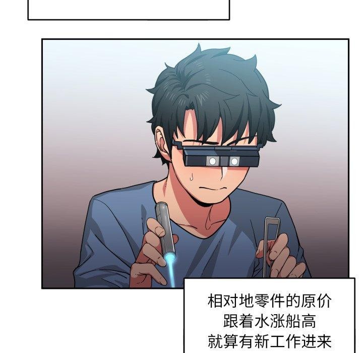 6P - 她的直播间