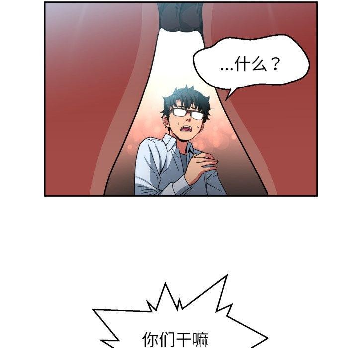 72P - 她的直播间