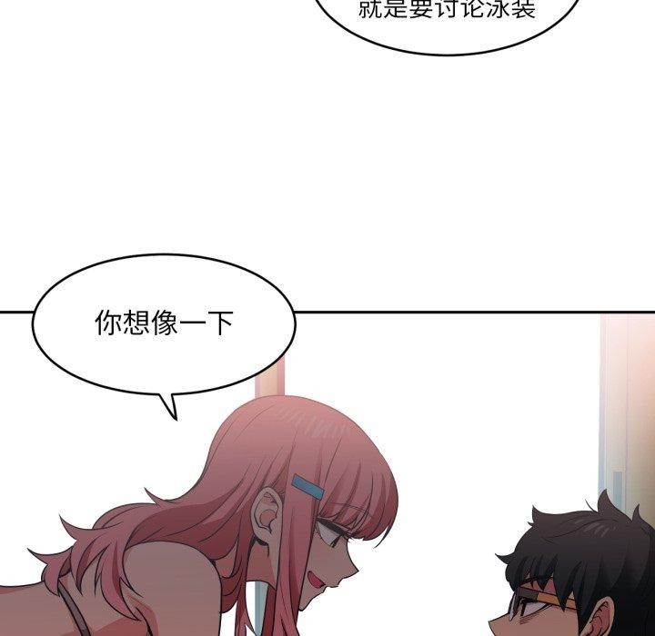 74P - 她的直播间