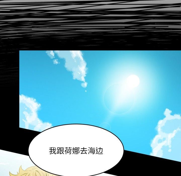 76P - 她的直播间