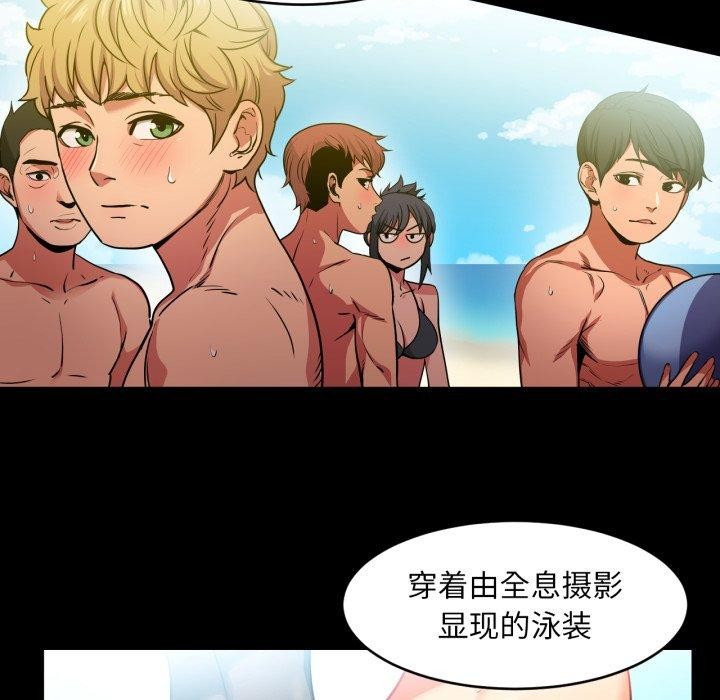 77P - 她的直播间