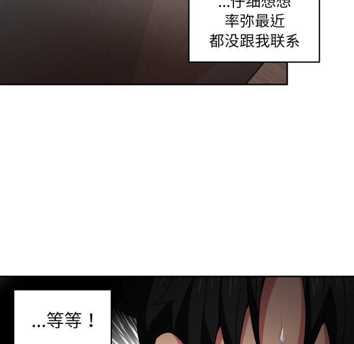 8P - 她的直播间