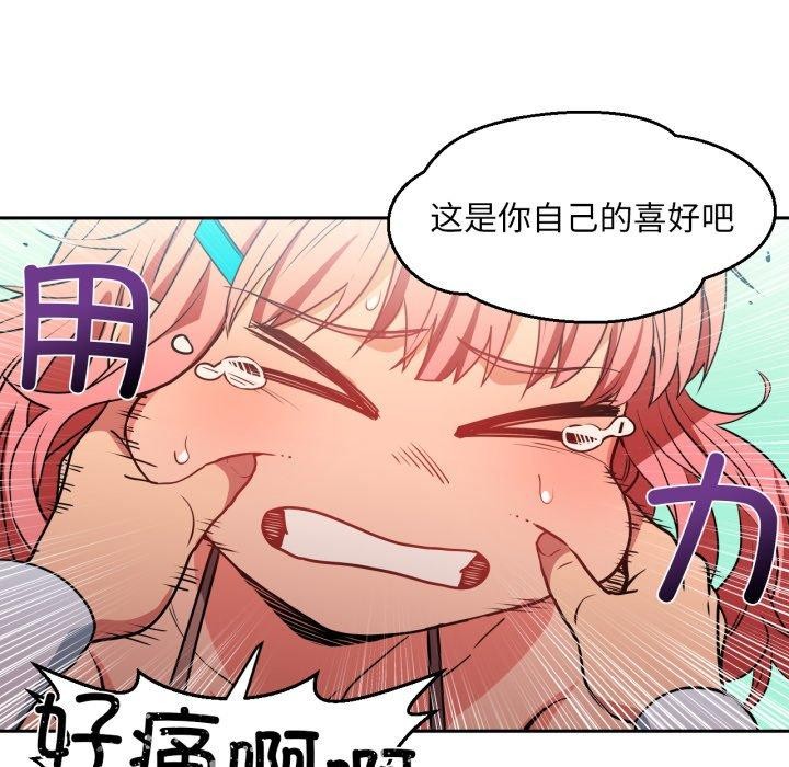 84P - 她的直播间