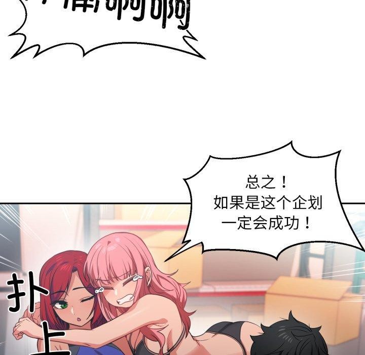 85P - 她的直播间