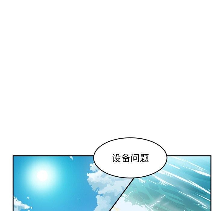 88P - 她的直播间