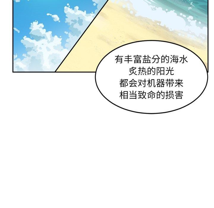 89P - 她的直播间