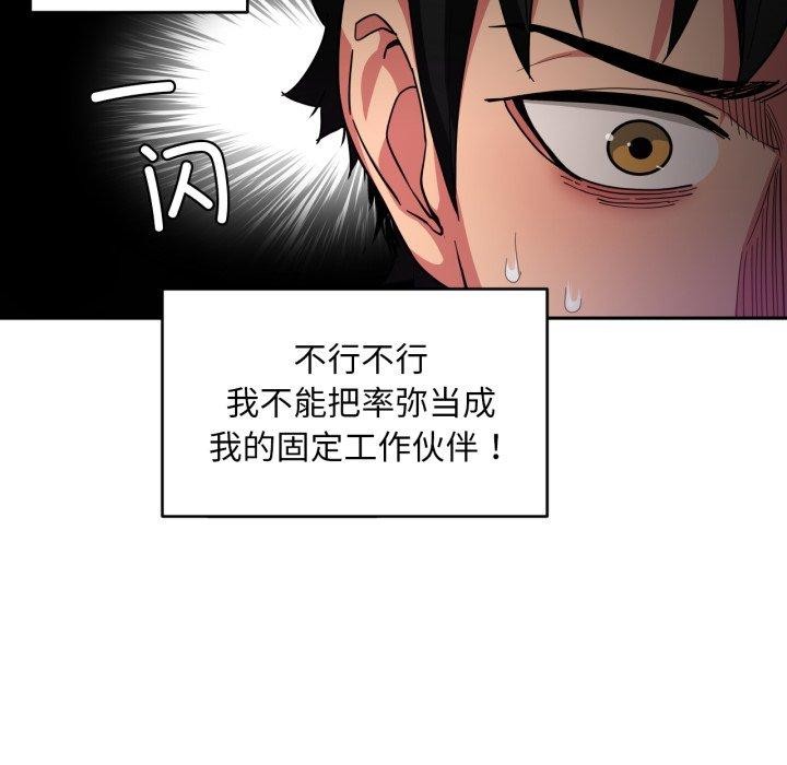 9P - 她的直播间