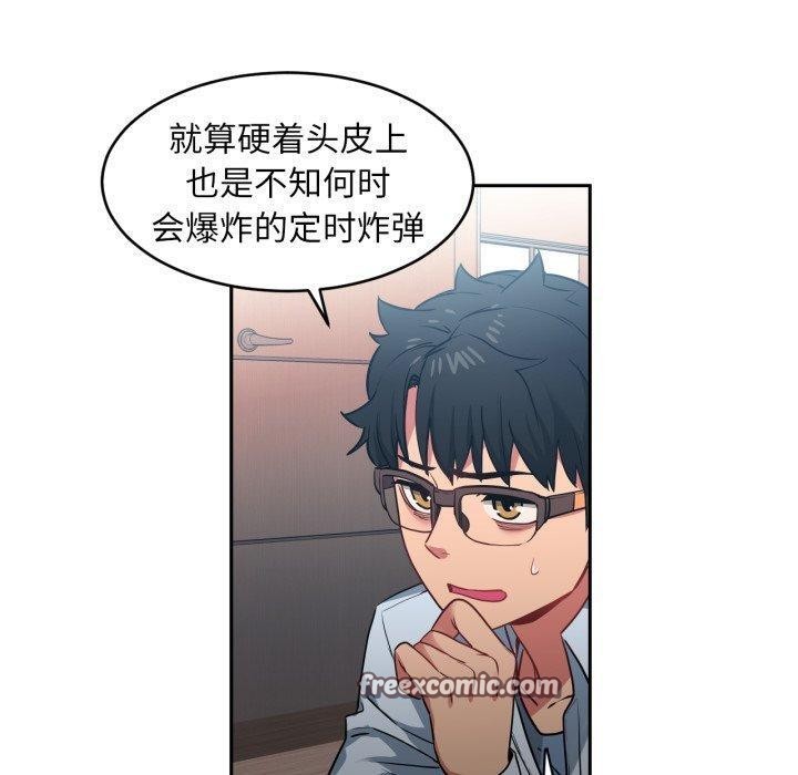90P - 她的直播间