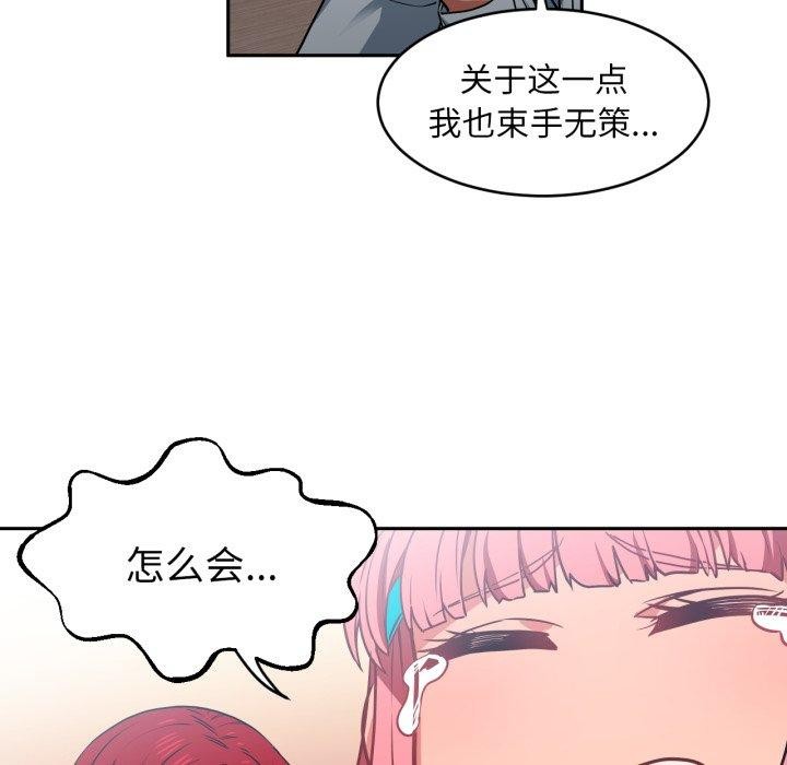 91P - 她的直播间