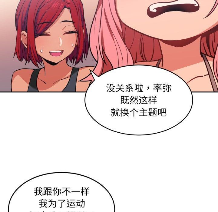 92P - 她的直播间