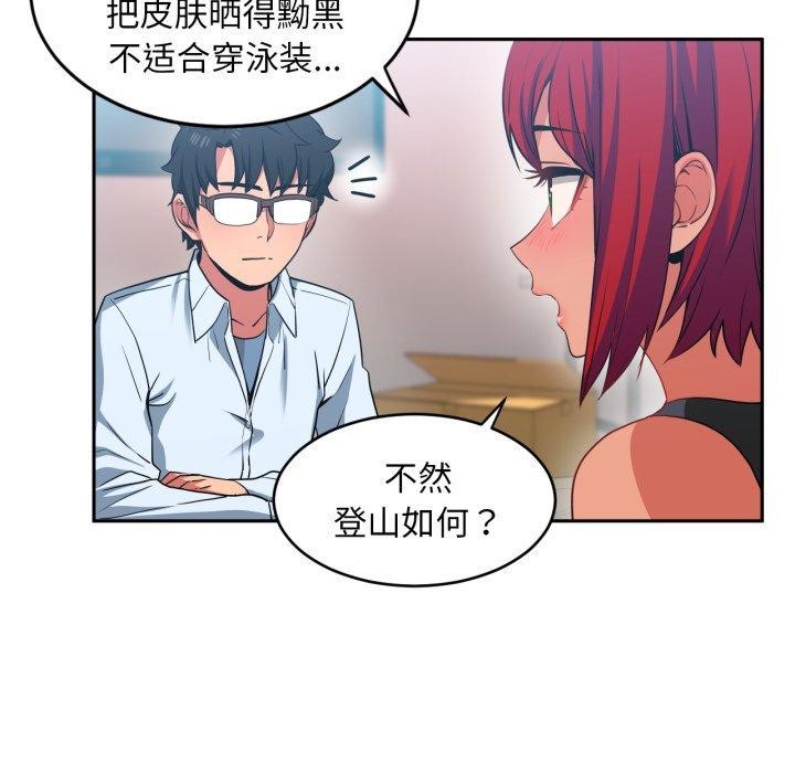 93P - 她的直播间