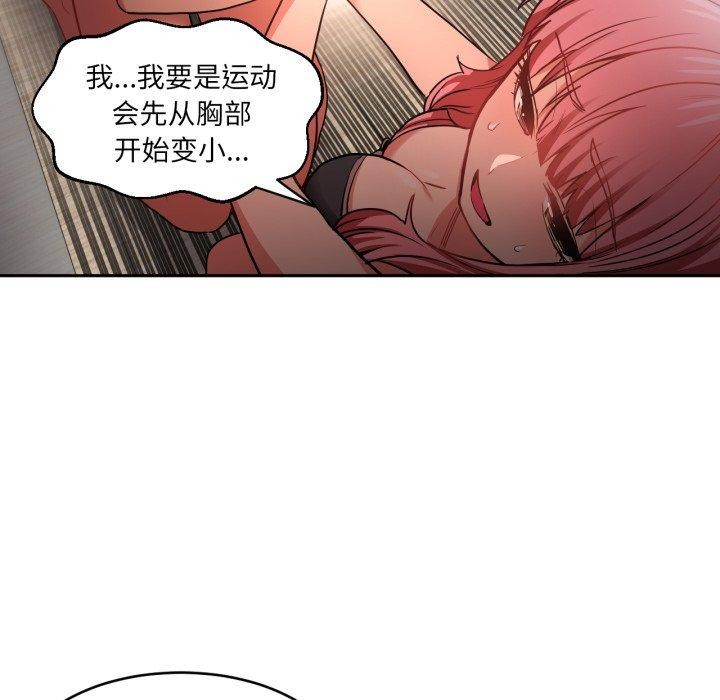 96P - 她的直播间
