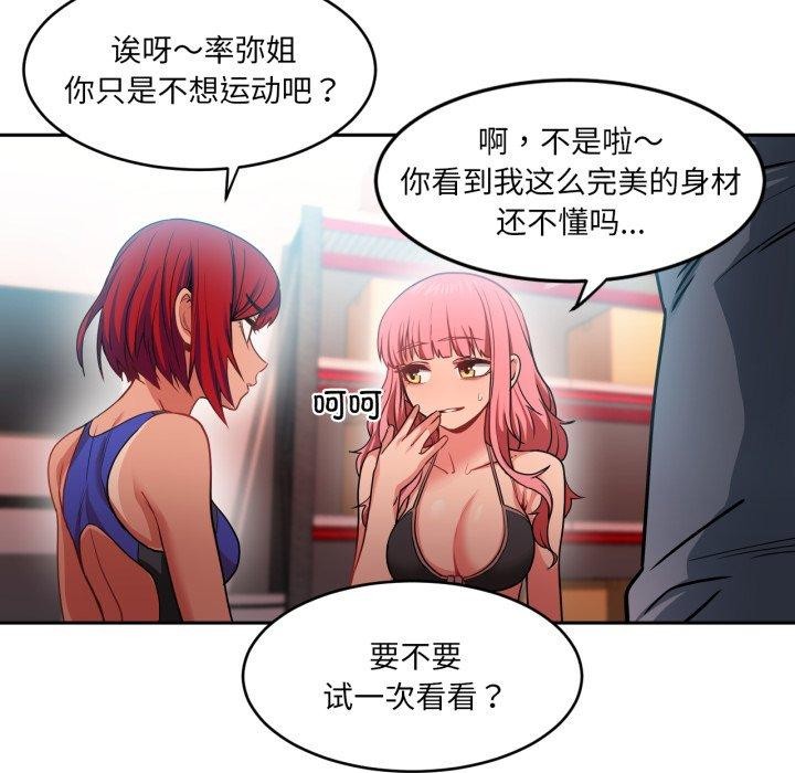 97P - 她的直播间
