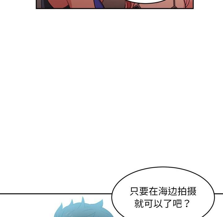 99P - 她的直播间