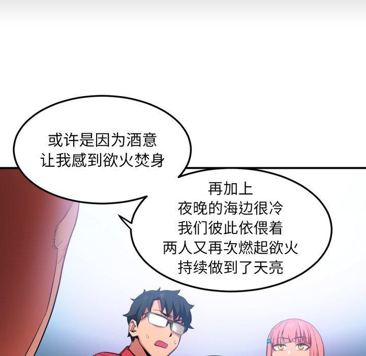 103P - 她的直播间