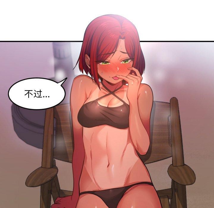 106P - 她的直播间