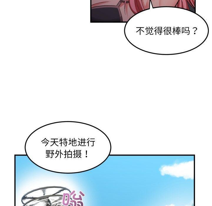 10P - 她的直播间