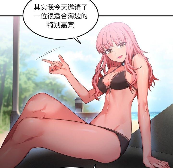 12P - 她的直播间