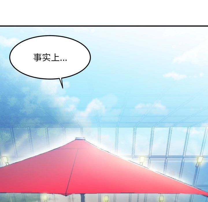 25P - 她的直播间